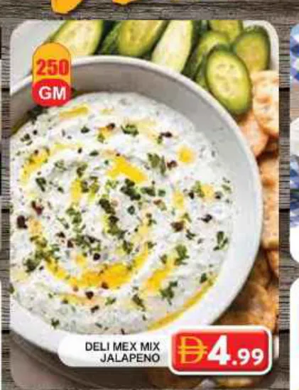 Deli Mex مزيج هالبينو