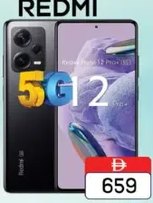 Redmi Note 12Pro 5G, كاميرا 50Mp, ذاكرة 12Gb, تخزين 256Gb