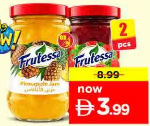 Frutessa مربى نيلارا