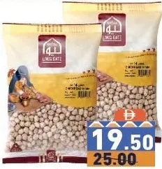 Liwa Gate Chickpeas