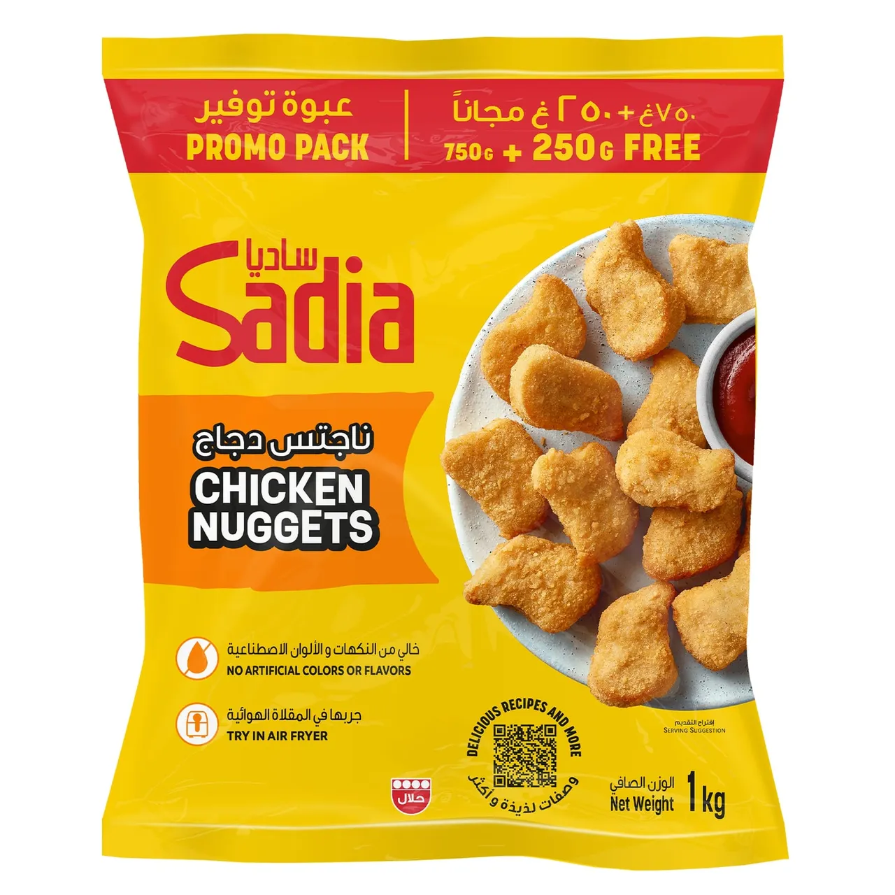 Sadia ناجتس دجاج بالبقسماط ساديا