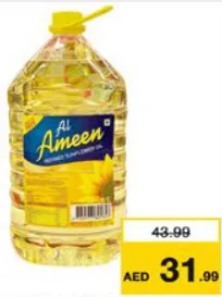 Al Ameen Pure Sunflower Oil