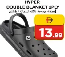 شبشب كروكس للرجال