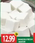 بانير طازج