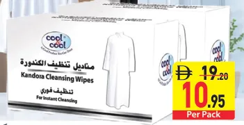 cool & cool مناديل تنظيف الكندورة