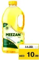 Meezan Gold Cooking Oil