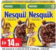 Nestlé حبوب إفطار Nesquik على شكل كرات بالشوكولاتة