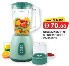 Olsenmark خلاط ومطحنة 2 في 1 omsb2055j