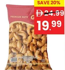 Gala كاجو محمص