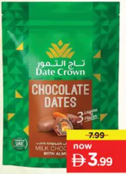 Date Crown تمر بالشوكولاتة
