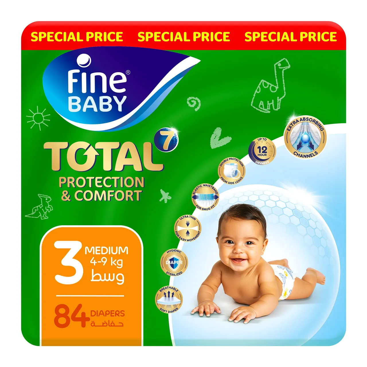 Fine Baby حفاضات Total 7 مقاس 3 متوسط 4- عبوة التوفير 84 pcs