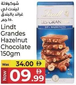 Lindt شوكولاتة بالبندق Grandes