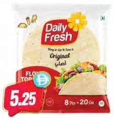 Daily Fresh تورتيلا سادة