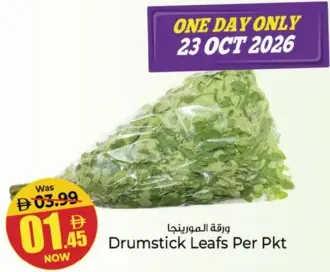 Drumstick Leafs