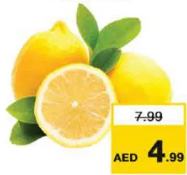 ليمون كبير