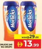 Horlicks نوتيلا