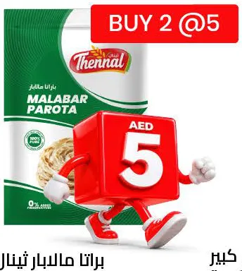 Thennal Malabar Paratha