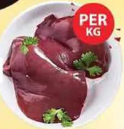 كبدة غنم / كج