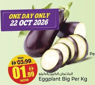 Eggplant Big