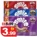 Peek Freans Smile Donut Assorted