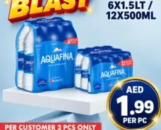 Aquafina ماء