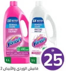 Vanish Pink & White