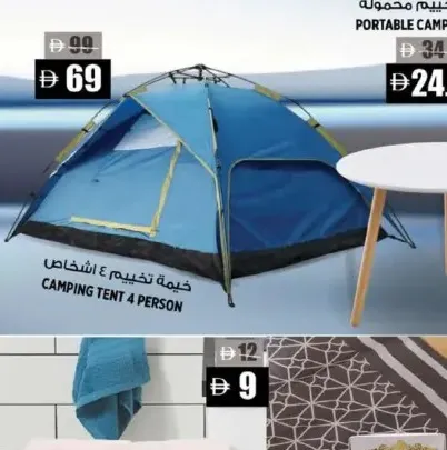 Camping Tent