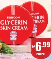 Bebecom جلسرين كريم