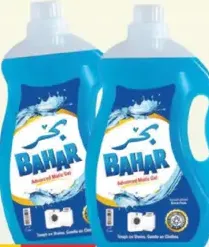 Bahar Advance Matic Gel