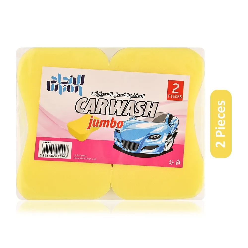 Union إسفنجة غسيل سيارة جامبو - 2 Pcs