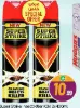 Super Killer Insect Killer