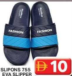 Slipons شبشب EVA