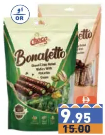 Choco Palace Bonafetto Wafer