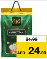 Abu Sinan Extra Long Grain Basmati Rice