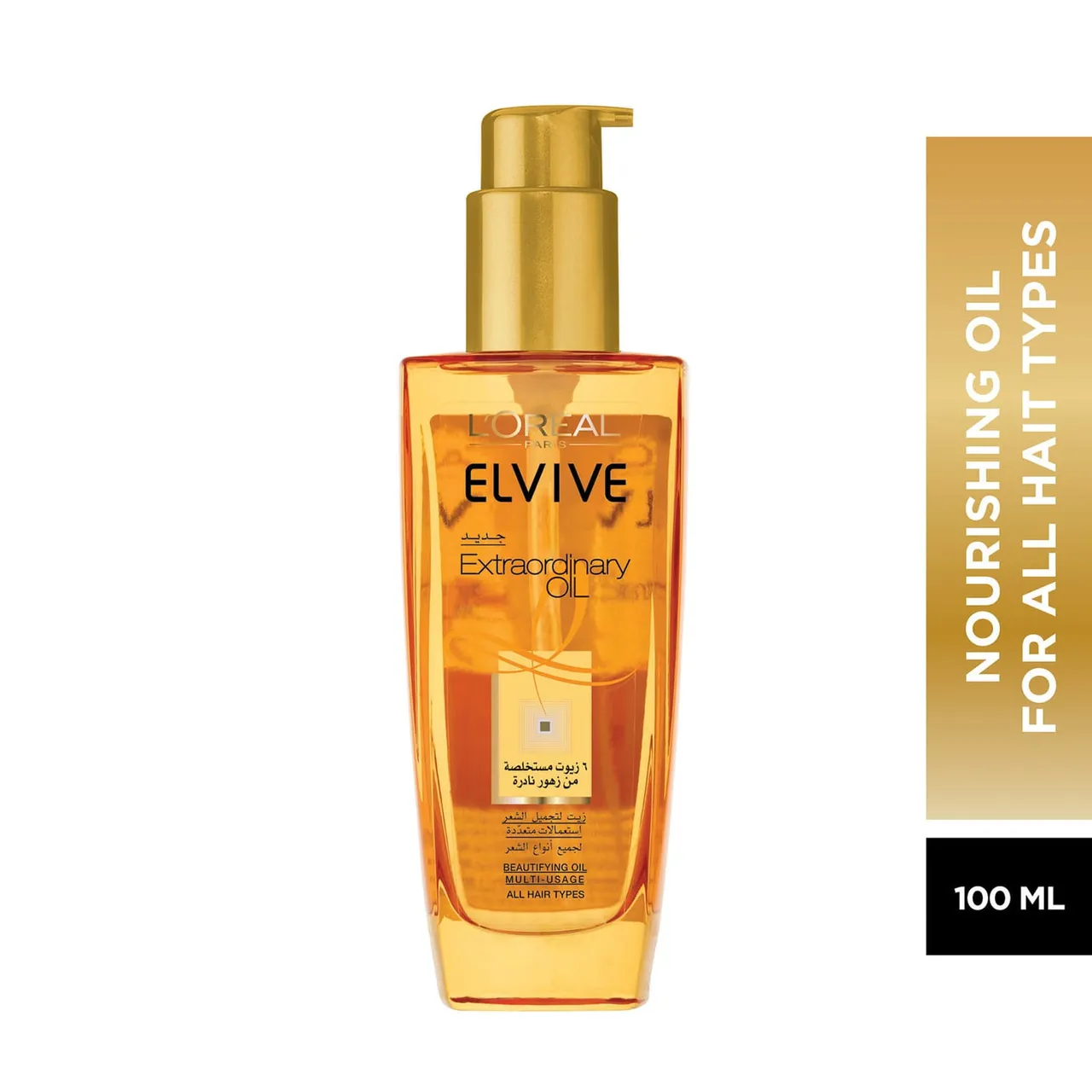 L'Oreal Paris زيت تجميل Extraordinary Oil متعدد الاستخدامات لجميع أنواع الشعر