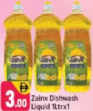 Zainx سائل غسيل الأطباق