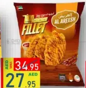Al Areesh شرائح/فيليه ZING