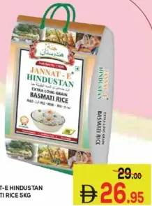 Jannat-E Hindustan Basmati Rice