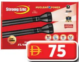Strong Lite مصباح يدوي LED كومبو 2in1