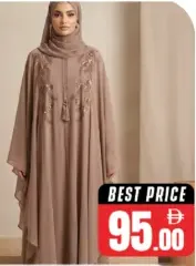 Ladies Abaya Farasha