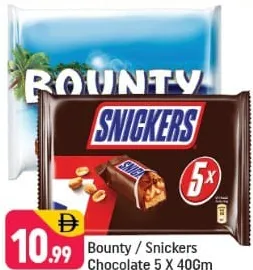 Bounty / Snickers شوكولاتة سنيكرز
