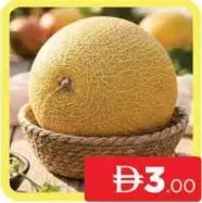 Sweet Melon