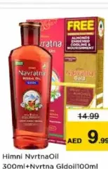 Himni Nvrtrna Oil + Nvrtrna Gldoil