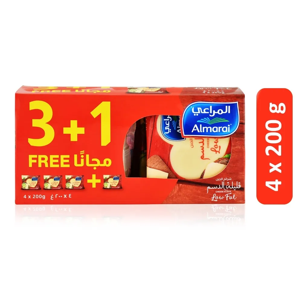 Al Marai جبن شرائح قليل الدسم