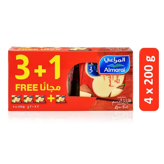 Al Marai Low Fat Cheese Slices