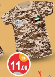 Camouflage T-Shirt