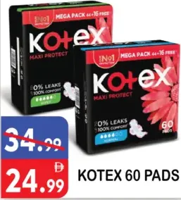 Kotex فوط صحية