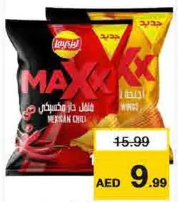 Lays Max Chilli /Doritos Chips Assorted