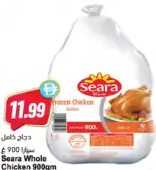 Seara Chicken Griller