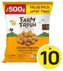 Farm Fresh Zing Chicken Strips Mild